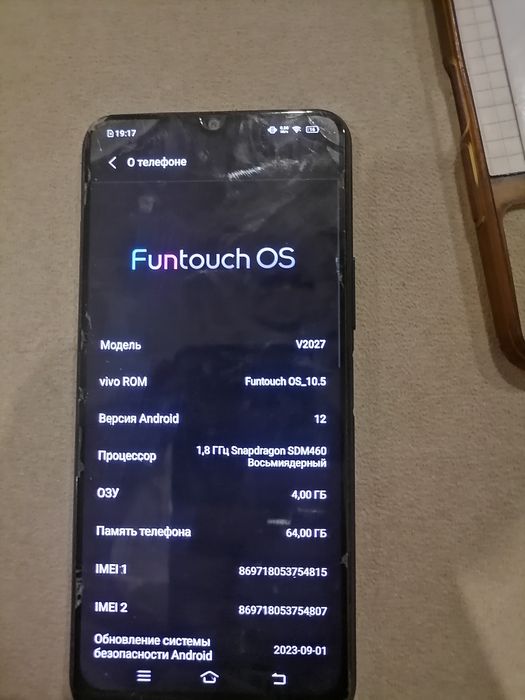 Vivo v2027 почти идал