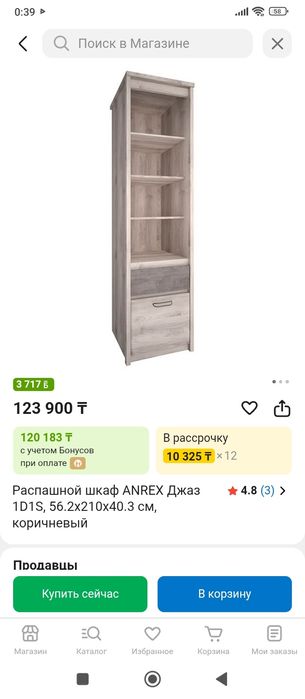 Продам угловой гарнитур