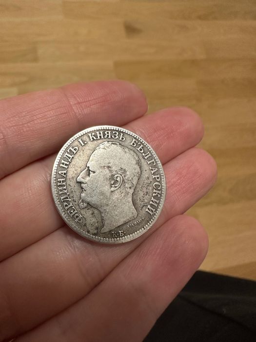 2 лева 1891 година