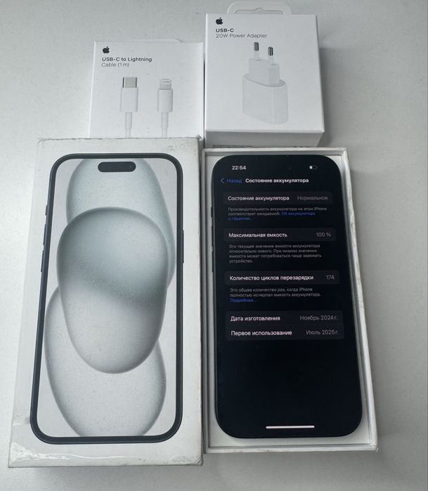 Iphone 15 Apple Айфон