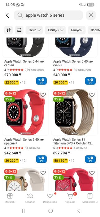 Продам смарт часы Apple 6 series 40мм