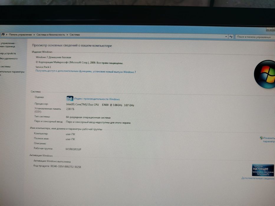 Продам компьютер