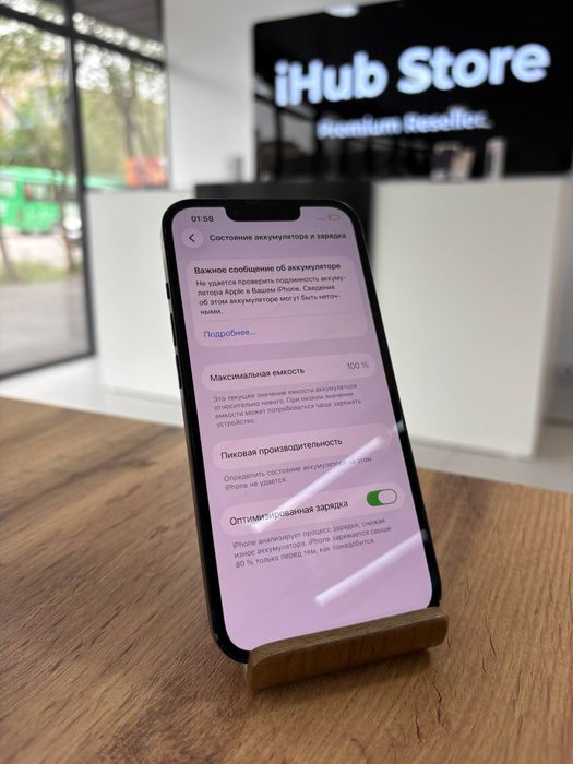 Айфон13•128гб/100%