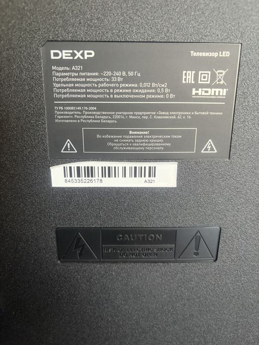 Продам телевизор