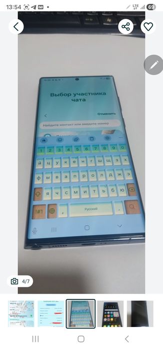 Samsung Galaxy S22 Ultra
Холати зур. Тел ишлашига жавоб. 12/256. Охирг