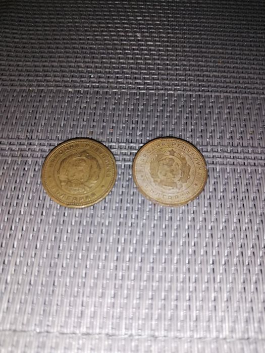 Две стотинки 1962 г