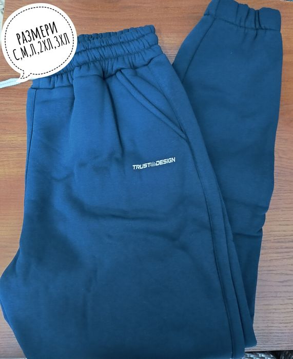 Ватирани долнища