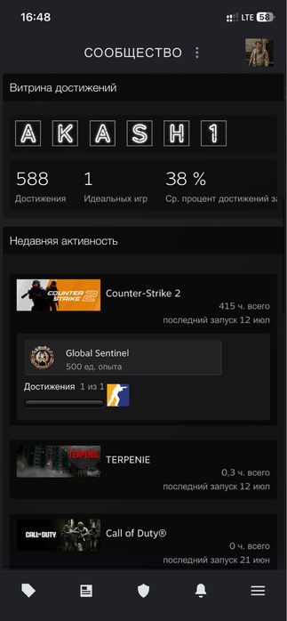 Продам Steam аккаунт