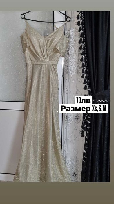 Продават се рокли