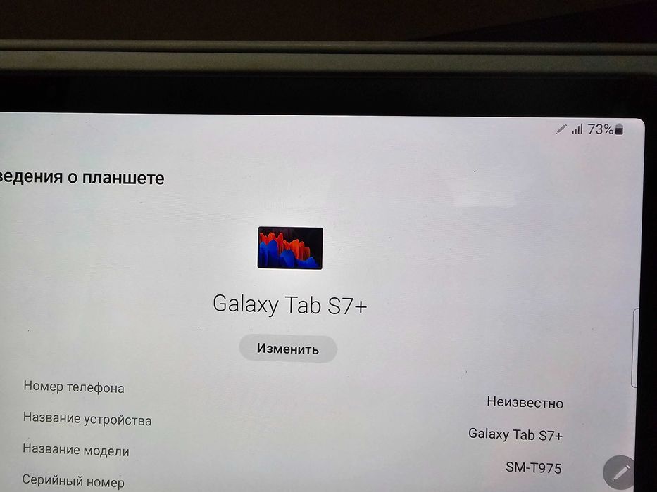 Планшет Samsung S7 Plus