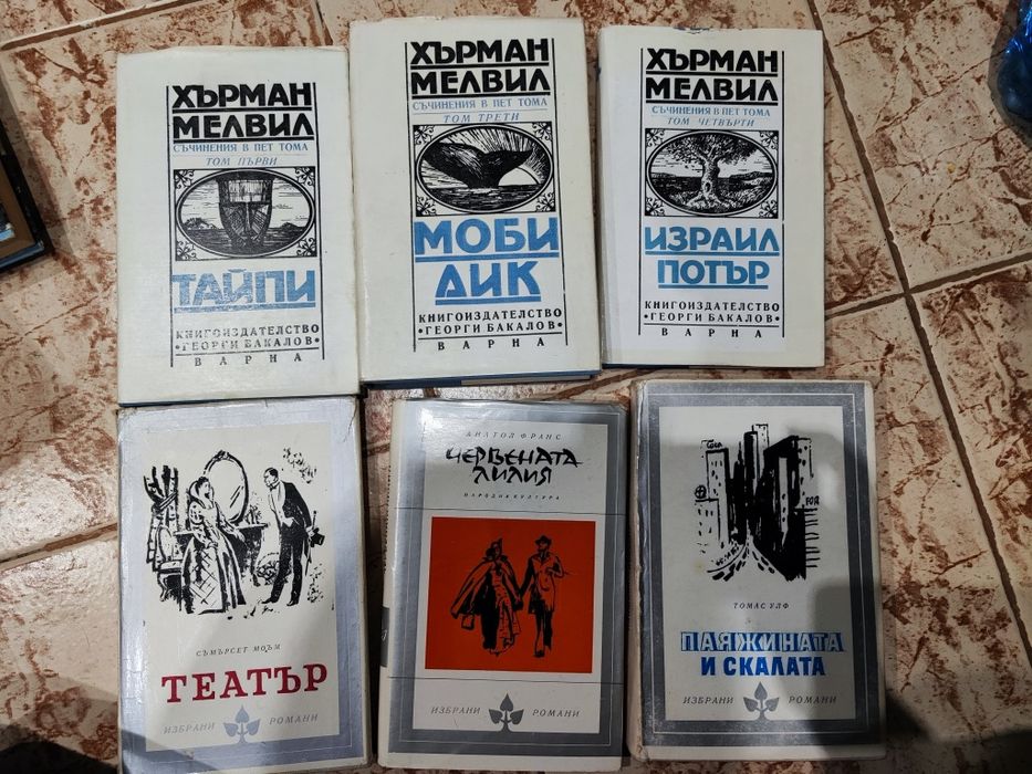 Разнообразни книги