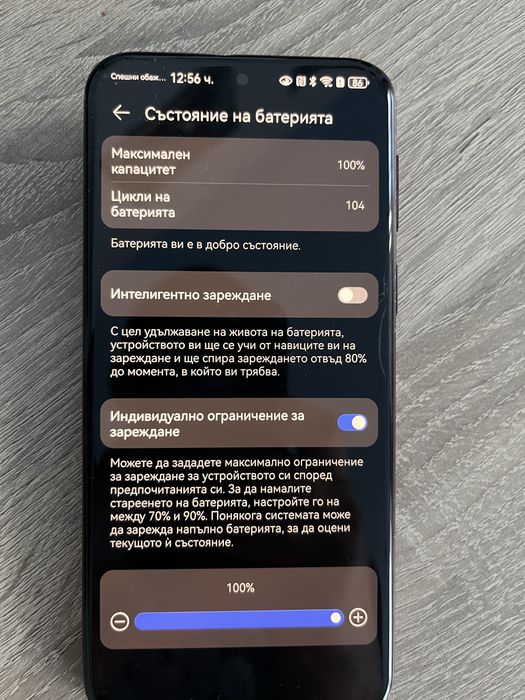 Huawei Pura 80 pro