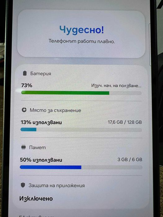 Samsung Galaxy A37 5G – 128GB / 6GB RAM