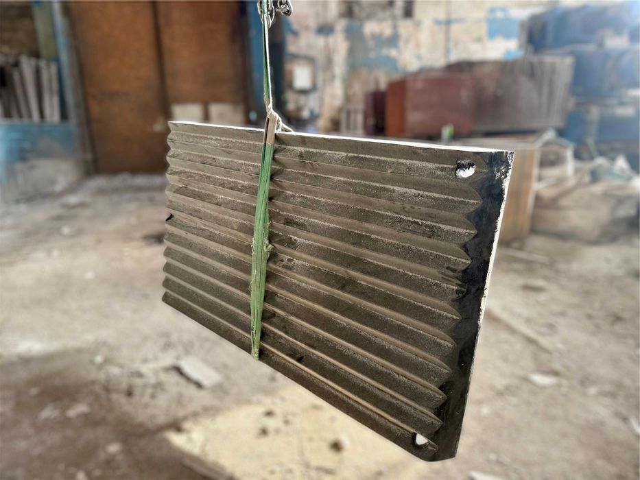 Дробящие плиты на щековые дробилки