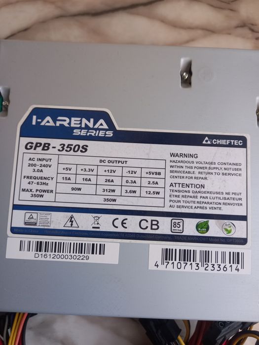 Захранващ блок Chieftec iARENA  350W