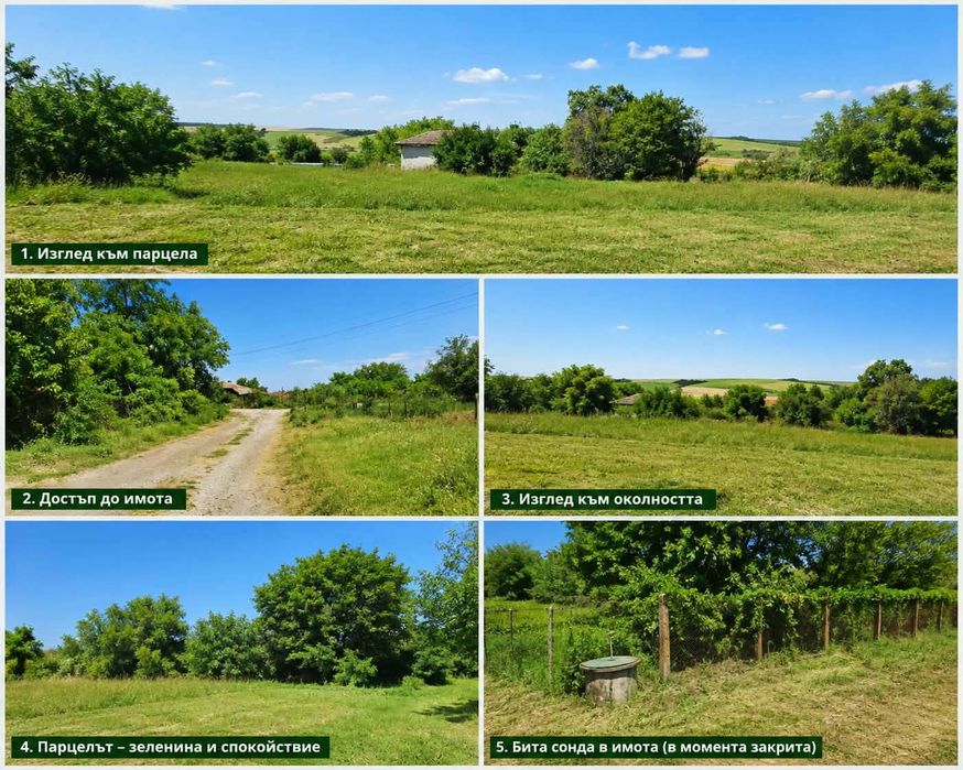 Продава парцел в регулация с.Русокастро, общ.Камено