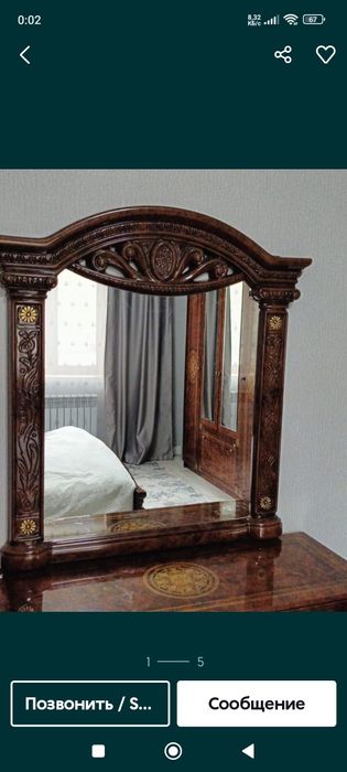 Жаңа заттар бәрі сыйлыққа келген