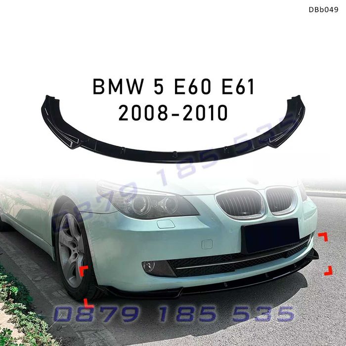 Преден лип спойлер за BMW 5 E60 E61 2008–2010 черен гланц -DBb049 тунинг бме е60 е61