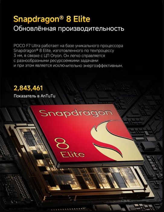 Pocco F7 Ultra bu telefon xarakteristikasini bilgan biladi