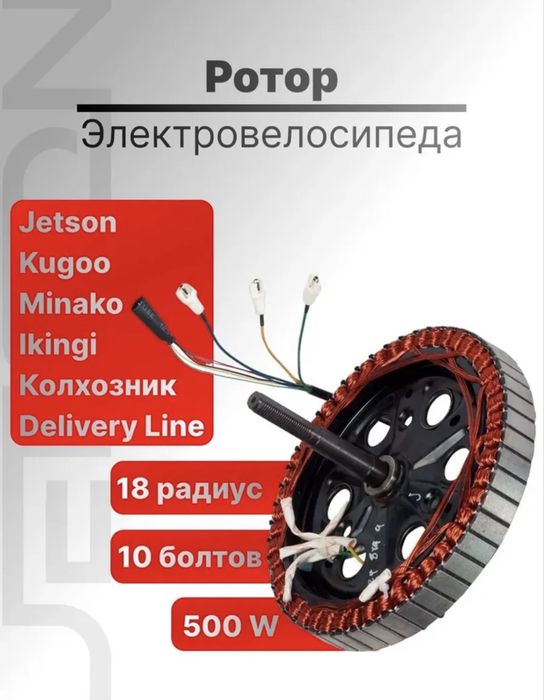 Продам электровелосипед мотор