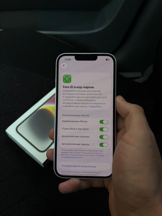 Айфон 14 идеальный