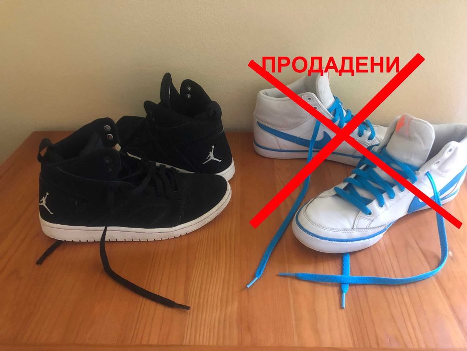 Nike Air Jordan Flight Legend EUR 40; 25-25,5cm