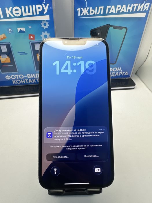 13 pro max 128 gb 77% blue (k)