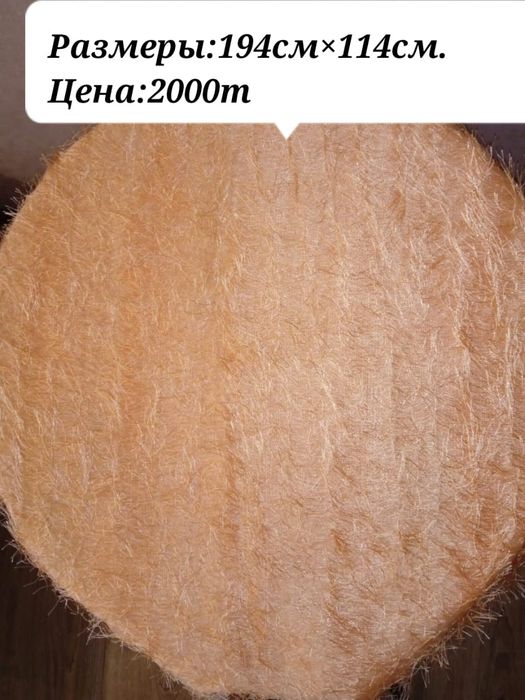 Ткани,новые-5 отрезов.