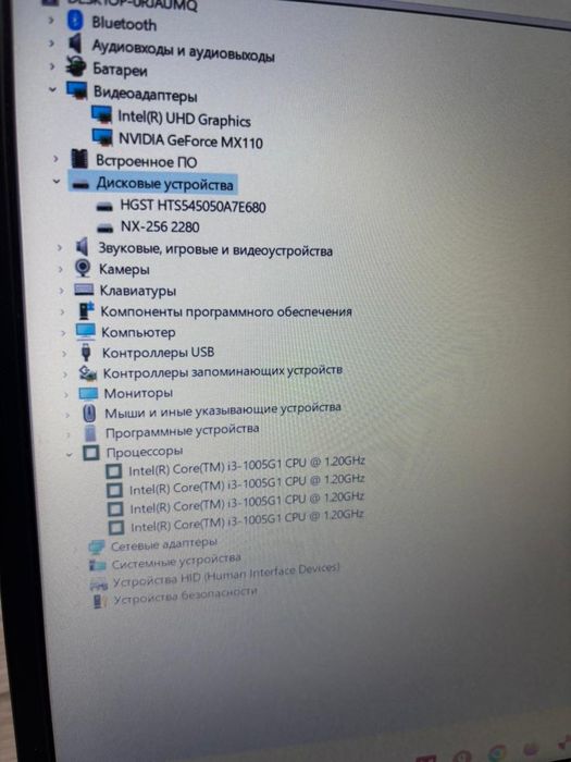 Продам современный шустрый ноутбук Asus i3 сумка мышка