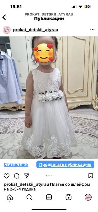 Детские платья