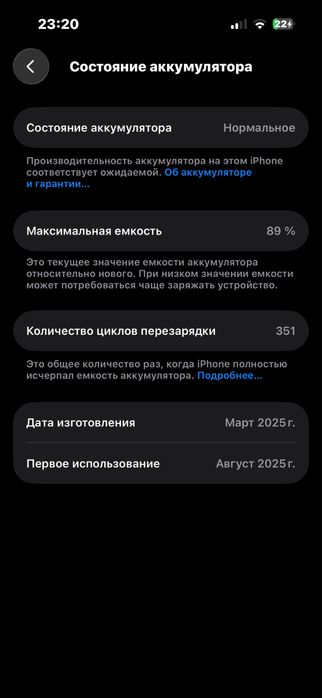Айфон 15 в идеале
