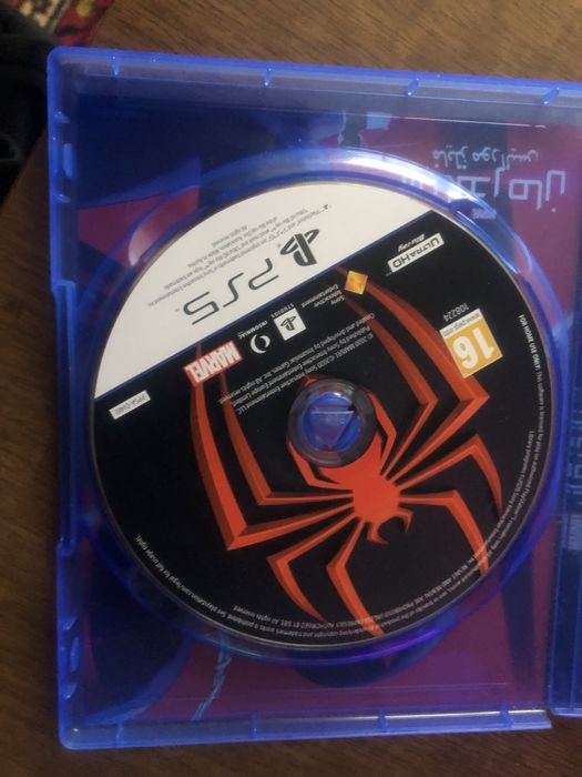 Диск пс 5 -пс 4