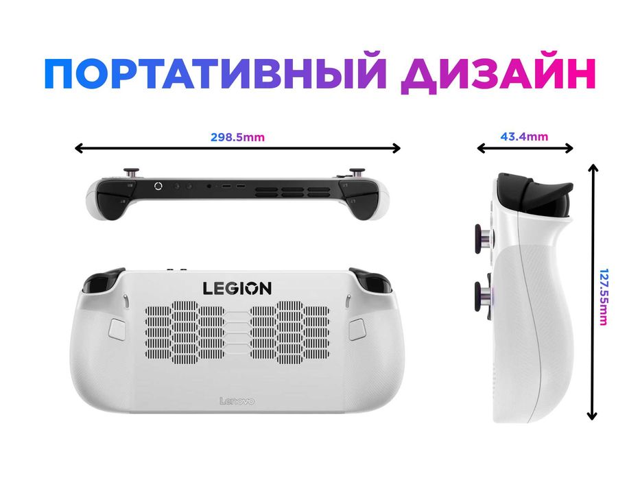 Игровая Приставка Lenovo Legion Go S Ryzen Z2/ 32gb/ 1tb/ Windows 11