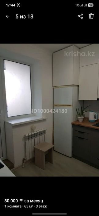 Ищу человека на подселение