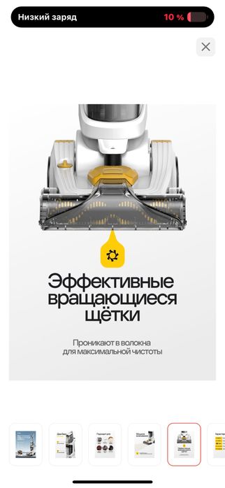 Пылесос химчистка NOVEX VEW95S100