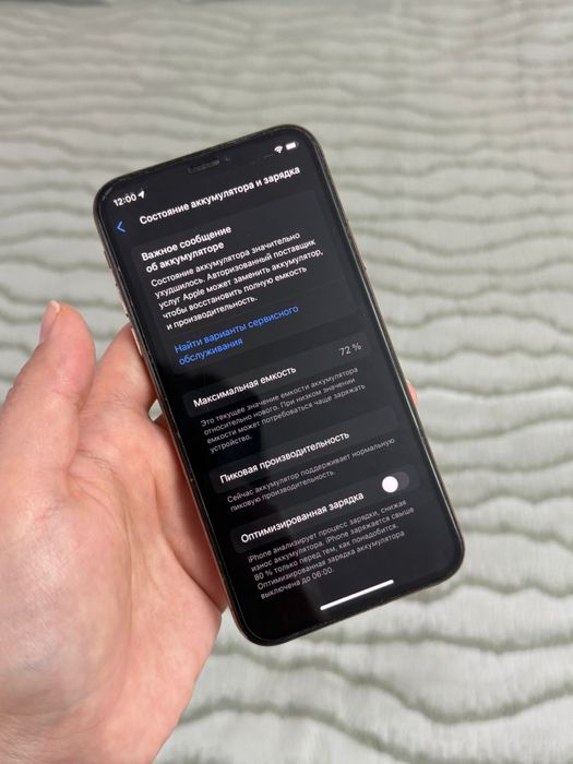 Продам Iphone Xs 64гб
