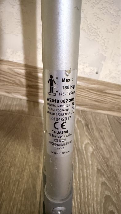Продам костыли от 175см