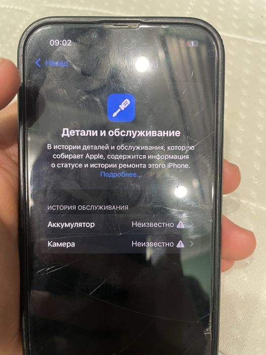 13про 128гб буу сломанныи