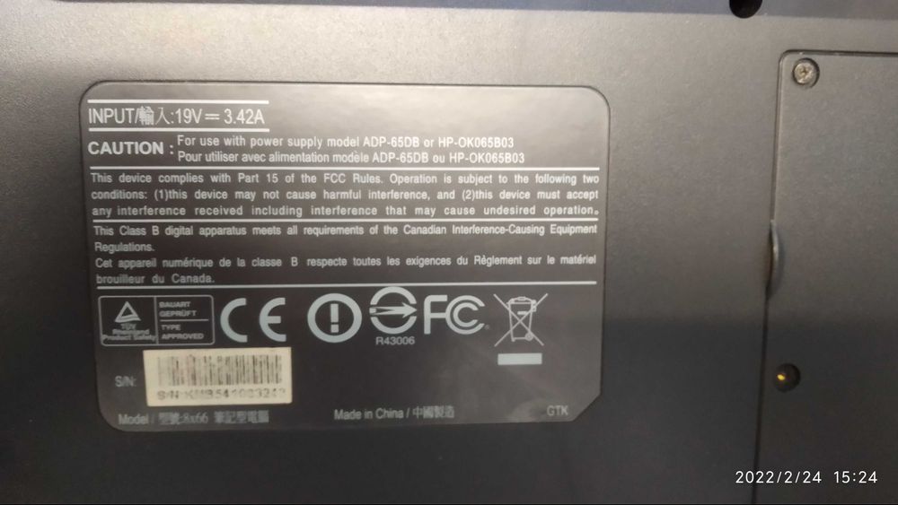 Лаптоп Prestigio 8x66 №23