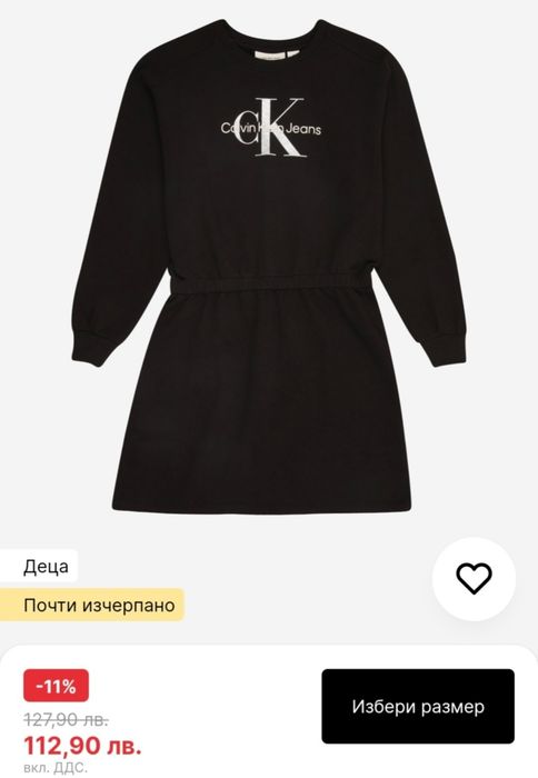 Нова рокля calvin klein 164 и  170см