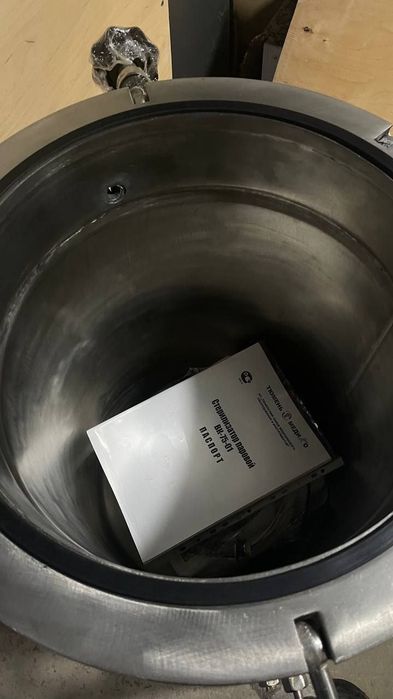 Срочно продам автоклав ВК75-01