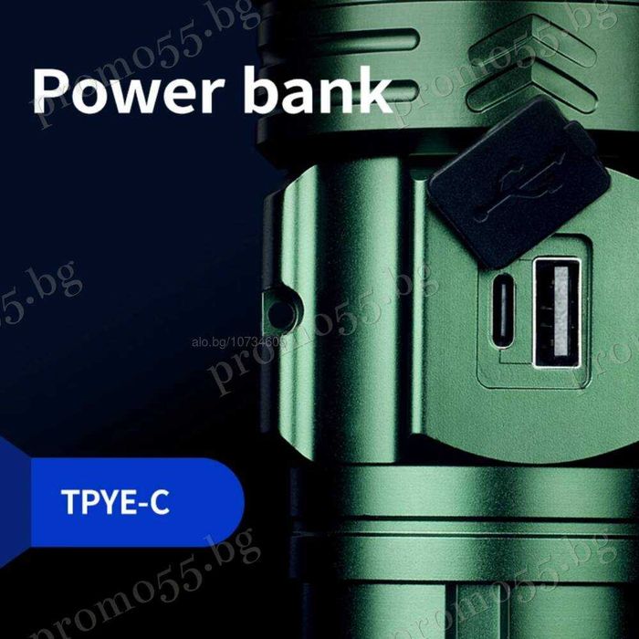 Три цвята Високомощен  Акумулаторен Фенер 3000 метра 28800mah