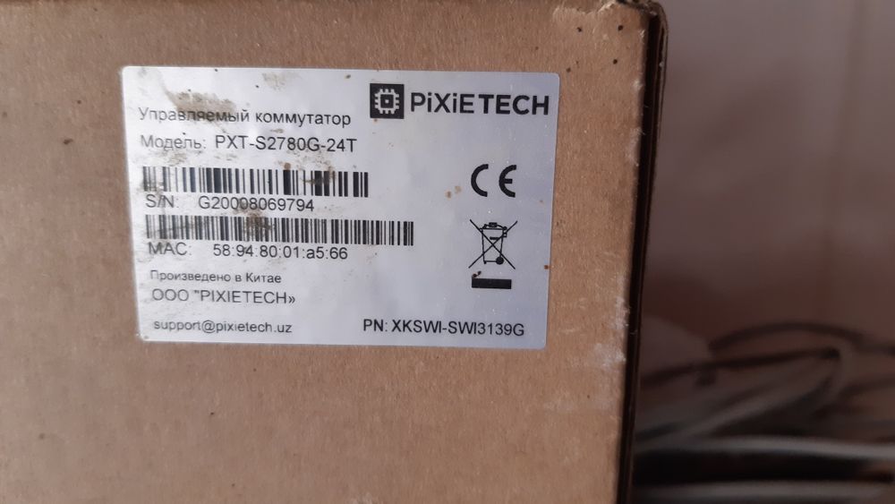 Гигабитли бошкарувли коммутатор сотилади