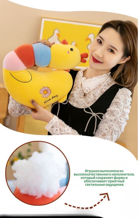 Мягкая игрушка «Веселая курочка»
