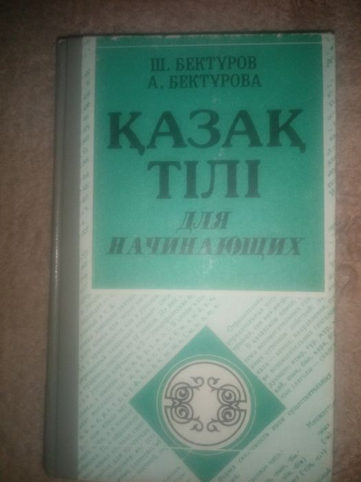 Продам сборник книг