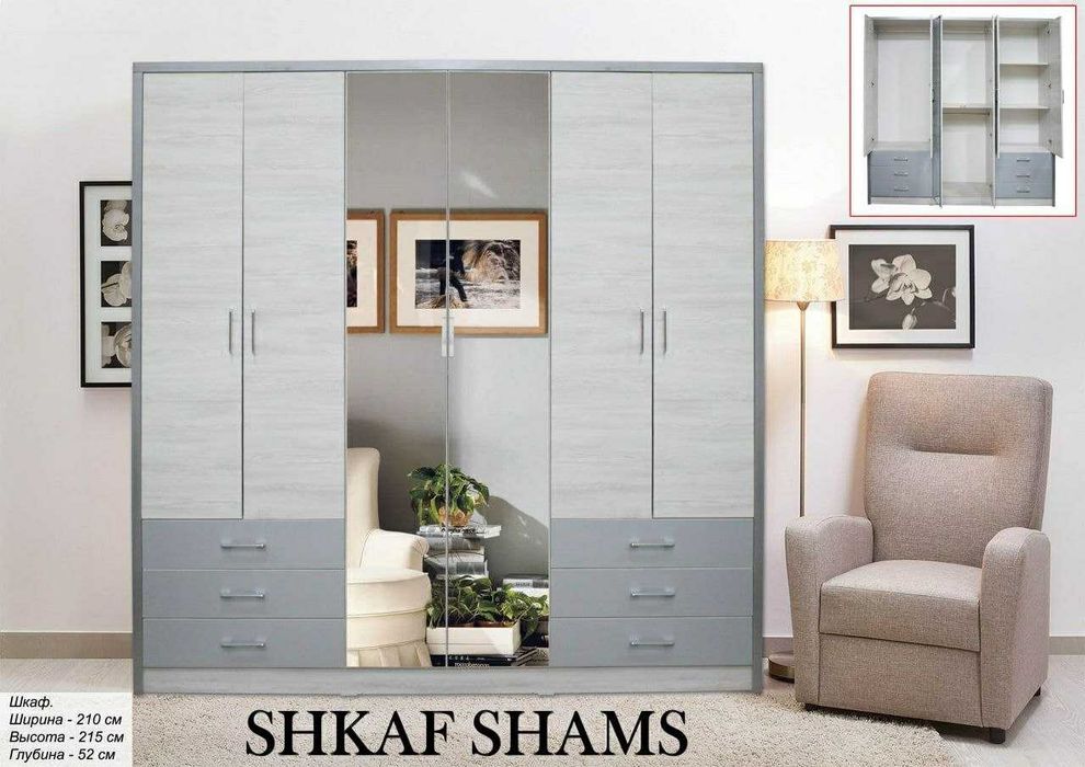 Шкаф Шамс 6-дверный / Shkaf Shams 6 eshikli