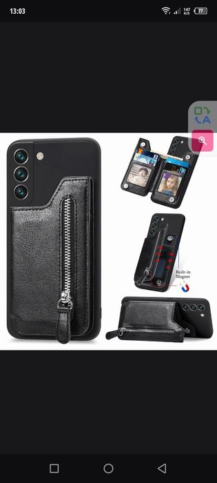 Samsung Galaxy s23 Plus чехол кожа