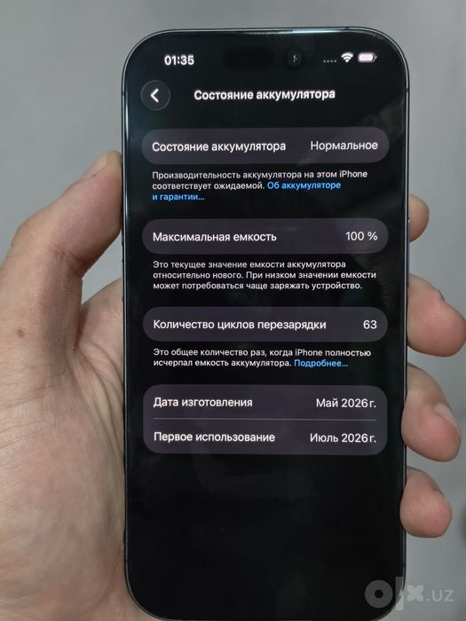 Iphone 17 256 gb