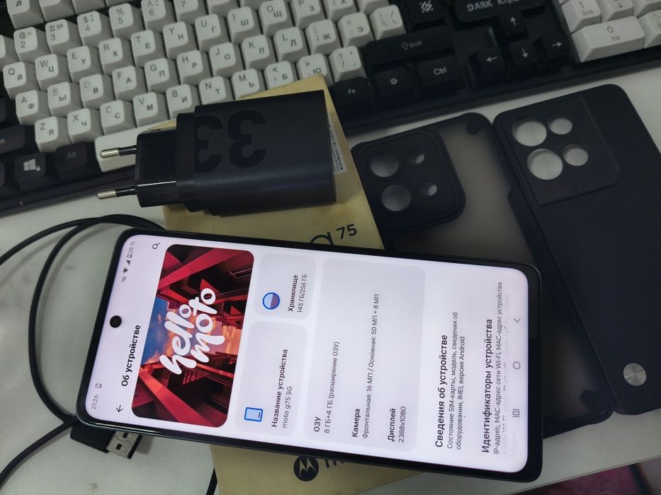 Motorola G75 5G 8/256