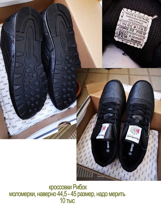 продается новая одежда не дорого